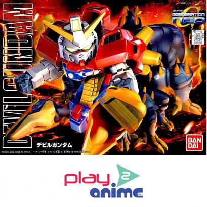 BB-245 JDG-00X Devil Gundam