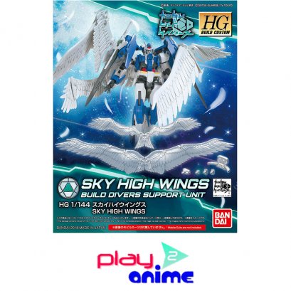 HGBC SKY HIGH WINGS