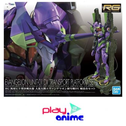 RG EVANGELION UNIT-01 DX TRANSPORT PLATFORM MULTIPURPOSE HUMANOID DECISIVE WEAPON, ARTIFICIAL HUMAN