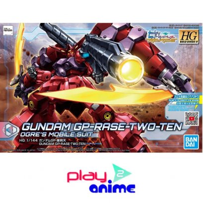 HGBD R GUNDAM GP-RASE-TWO-TEN