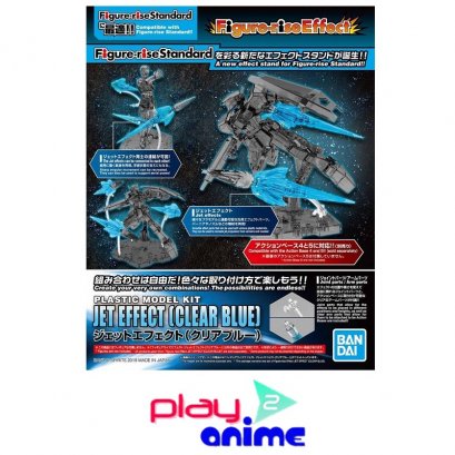 FIGURE-RISE EFFECT JET EFFECT - CLEAR BLUE