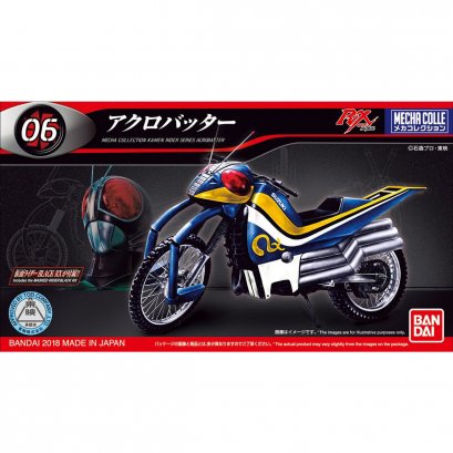 MECHA COLLECTION KAMEN RIDER SERIES ACROBATTER