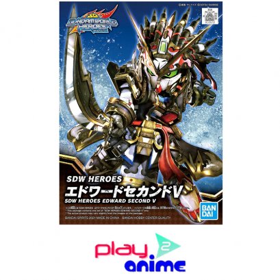 SDW Heroes Edward Second V