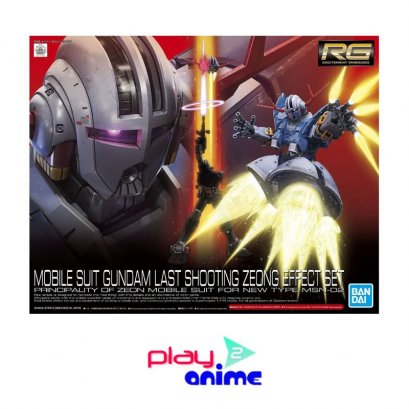 RG ZEONG -LAST SHOOTING EFFECT SET