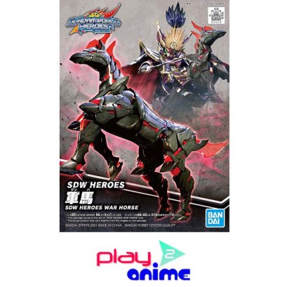 SDW HEROES WAR HORSE