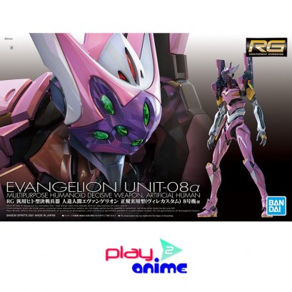 RG EVANGELION UNIT-08Α