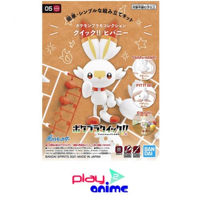 POKEMON PLAMO COLLECTION QUICK!! 05 SCORBUNNY