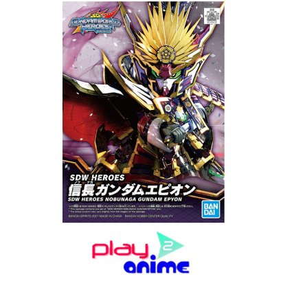 SDW HEROES NOBUNAGA GUNDAM EPYON