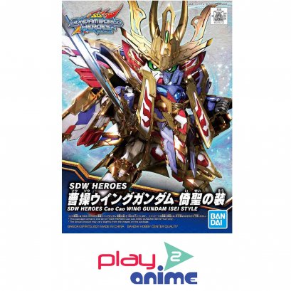 SDW HEROES CAO CAO WING GUNDAM ISEI STYLE