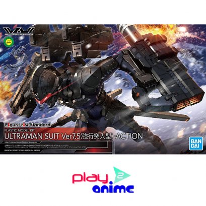 FIGURE-RISE STANDARD ULTRAMAN SUIT VER7.5 - FRONTAL ASSAULT TYPE -ACTION-