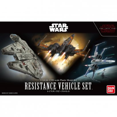 1/144 &amp; 1/350 RESISTANCE VEHICLE SET