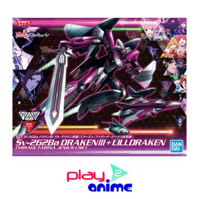 1/72 SV-262BA DRAKEN III - MIRAGE FARINA JENIUS UNIT + LILLDRAKEN + MISSILE PODS