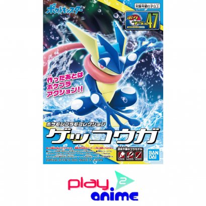 POKEMON PLAMO COLLECTION 47 SELECT SERIES Gekkouga - GRENINJA