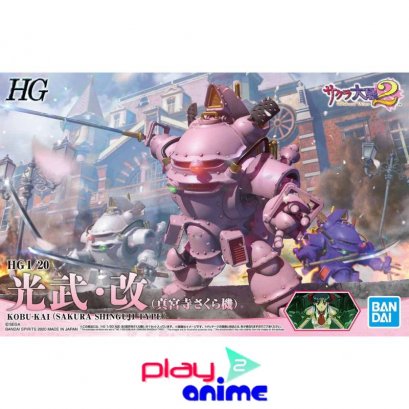 HG 1/20 KOBU-KAI - SAKURA SHINGUJI TYPE