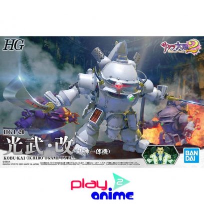 HG 1/20 KOBU-KAI - ICHIRO OGAMI TYPE