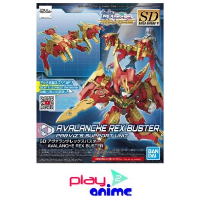 SDBD R AVALANCHE REX BUSTER