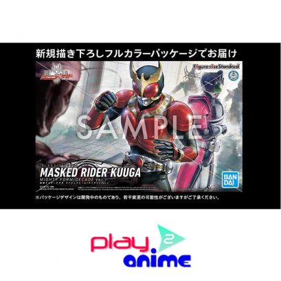 FIGURE-RISE STANDARD MASKED RIDER KUUGA MIGHTY FORM - DECADE VER.