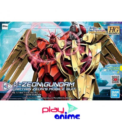 HGBD R V-ZEON GUNDAM