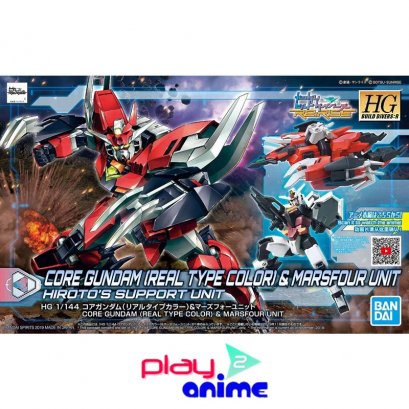 HGBD R GUNDAM REAL TYPE COLOR - MARSFOUR UNIT
