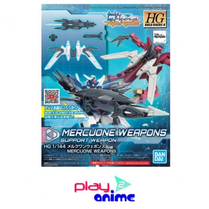 HGBD R Mercone Weapons