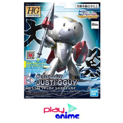 HG PETIT&#039;GGUY JUSTI&#039;GGUY