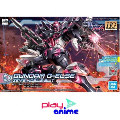 HGBD R GUNDAM G-ELSE