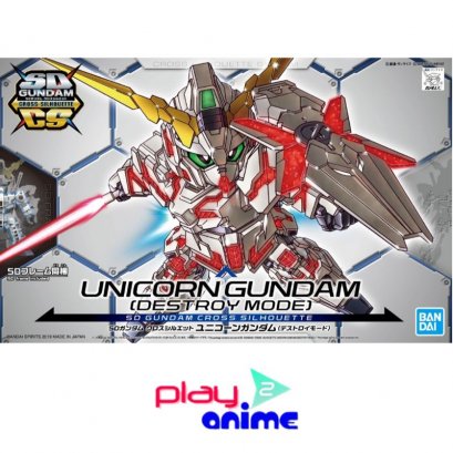 SD GUNDAM CROSS SILHOUETTE UNICORN GUNDAM - DESTROY MODE