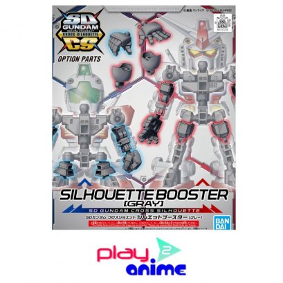 SD GUNDAM CROSS SILHOUETTE SILHOUETTE BOOSTER - GRAY