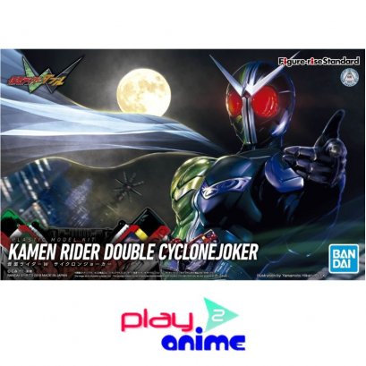 FIGURE-RISE STANDARD KAMEN RIDER DOUBLE CYCLONEJOKER