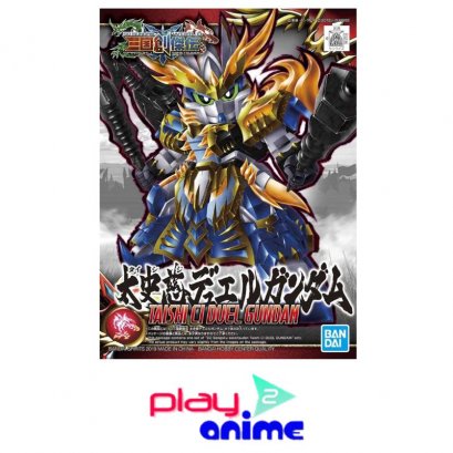 SD SANGOKU SOKETSUDEN TAISHI CI DUEL GUNDAM