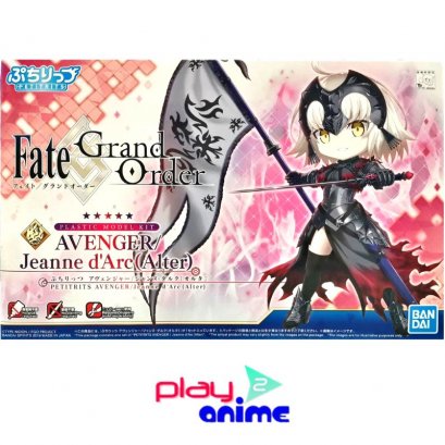 PETIT RITS AVENGER / JEANNE D’ARC - ALTER