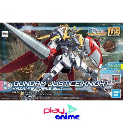 HGBD GUNDAM JUSTICE KNIGHT