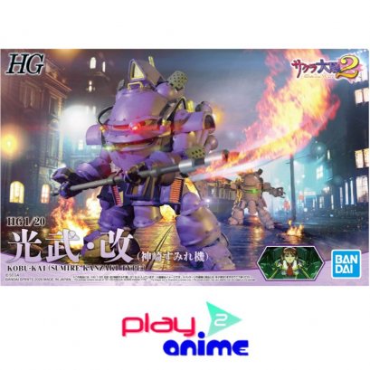 HG 1/20 KOBU-KAI - SUMIRE KANZAKI TYPE