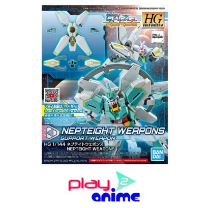 HGBD R NEPTEIGHT WEAPONS