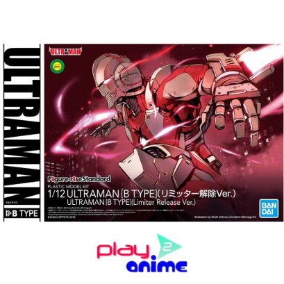FIGURE-RISE STANDARD ULTRAMAN - B TYPE - LIMITER RELEASE VER.
