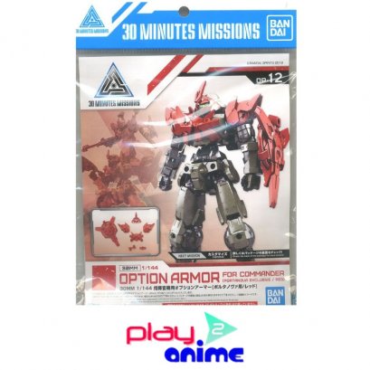30MM OPTION ARMOR FOR COMMANDER TYPE [PORTANOVA  EXCLUSIVE/ RED]