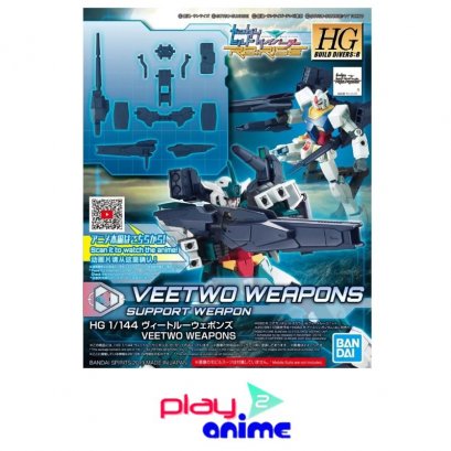 HGBD:R VEETWO WEAPONS