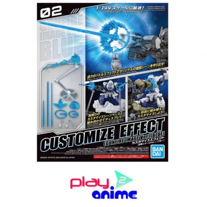 CUSTOMIZE EFFECT - GUNFIRE IMAGE VER. - BLUE