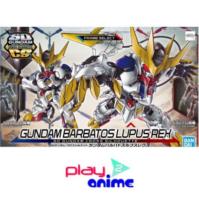 SDCS GUNDAM BARBATOS LUPUS REX