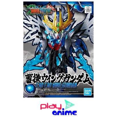 SD SANGOKU SOKETSUDEN CAO CAO WING GUNDAM