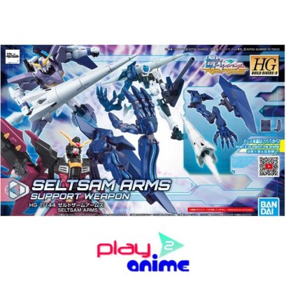 HGBD R SELTSAM ARMS