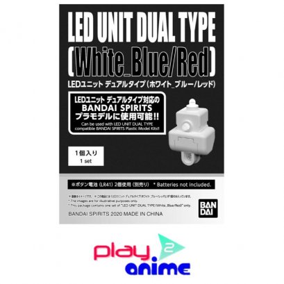 LED UNIT DUAL TYPE WHITE BLUE and RED