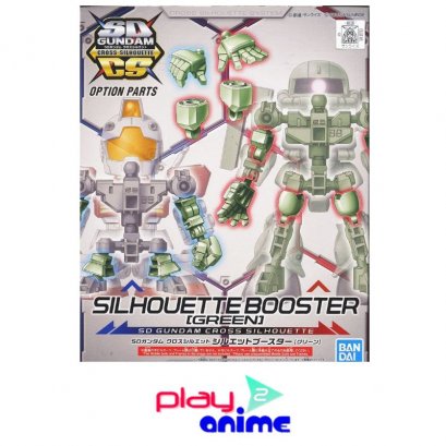 SDCS SILHOUETTE SILHOUETTE BOOSTER - GREEN