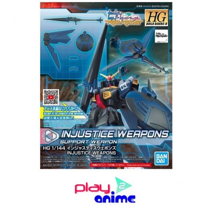 HGBD R INJUSTICE WEAPONS