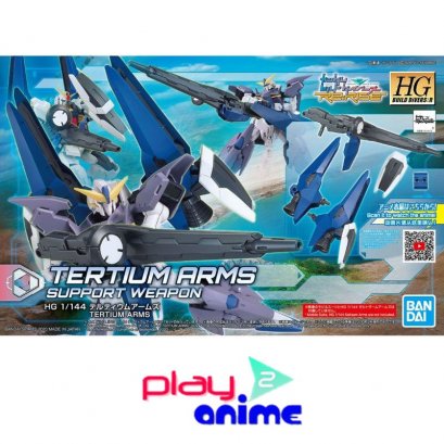 HGBD R TERTIUM ARMS
