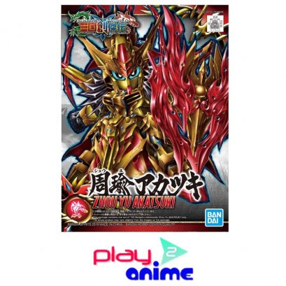 SD SANGOKU SOKETSUDEN ZHOU YU AKATSUKI