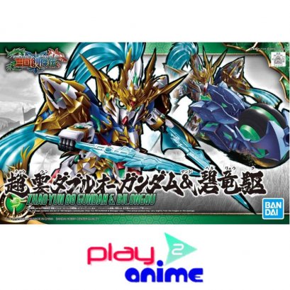 SD SANGOKU SOKETSUDEN ZHAO YUN 00 GUNDAM&amp; BLUE DRAGON DRIVE