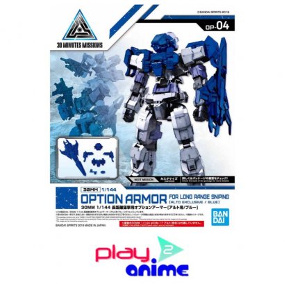 30MM OPTION ARMOR FOR LONG RANGE SNIPING - ALTO EXLUSIVE-BLUE