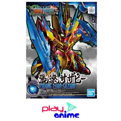 SD SANGOKU SOKETSUDEN ZHANG LIAO SAZABI