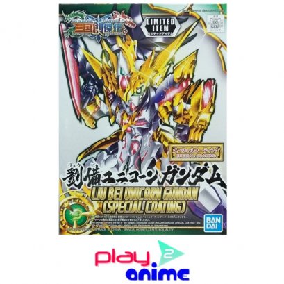 SD SANGOKU SOKETSUDEN LIU BEI UNICORN GUNDAM - SPECIAL COATING